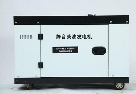 泸水科克12kw小型柴油发电机组